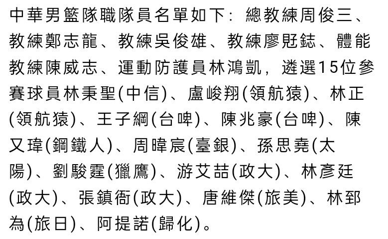 贾洛与里尔的合同将在明年夏天到期，他的续约似乎已经不太可能到来，尤文和国米都对引进贾洛感兴趣。